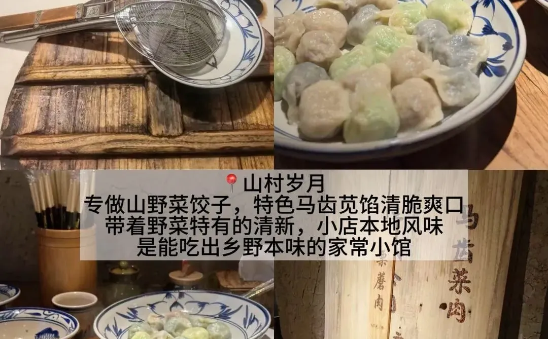 离开石家庄前一定要吃的9️⃣家（无广纯分享