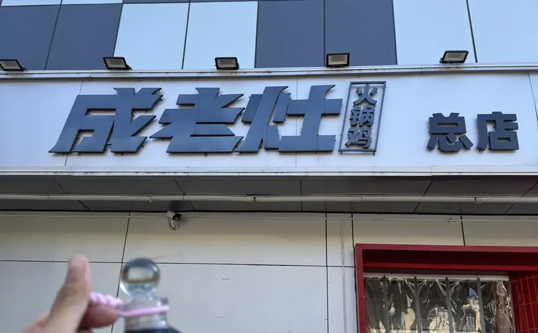 石家庄初雪❄️正定雪城  打卡古寺风雪