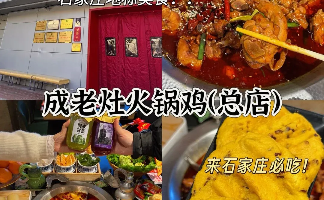 石家庄冬日封神玩法！雪落古建