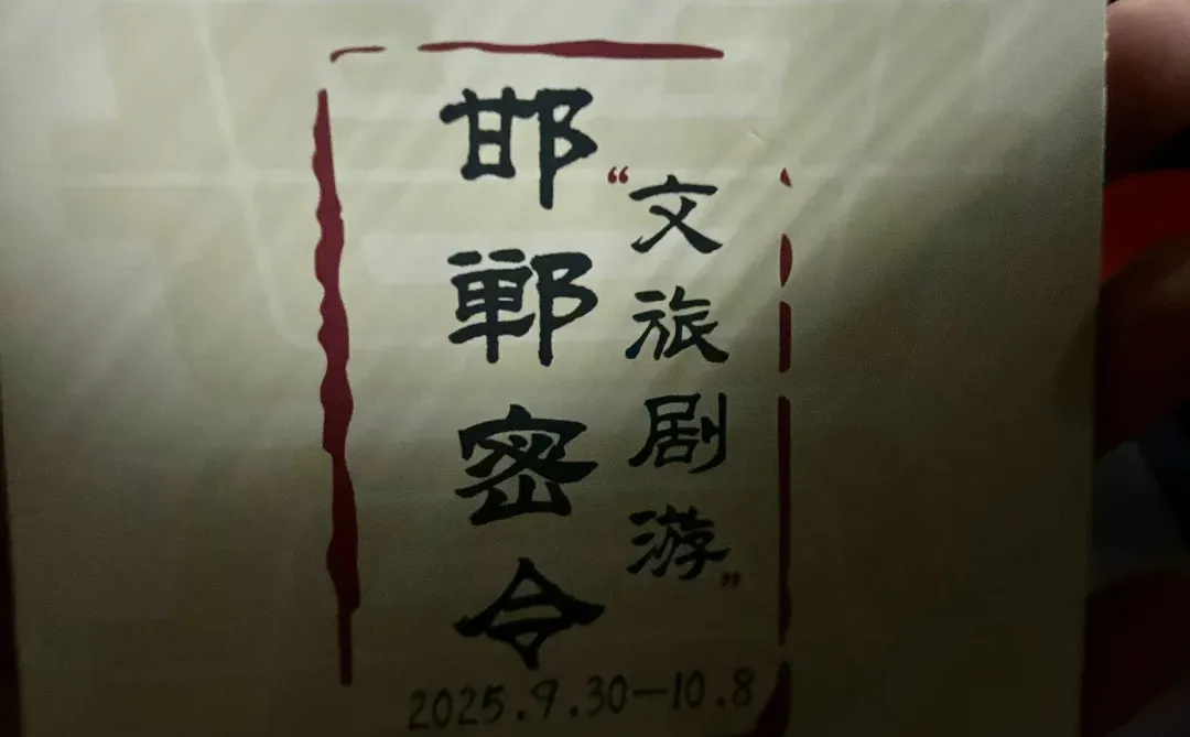 我知道你会来 所以我等了三千年