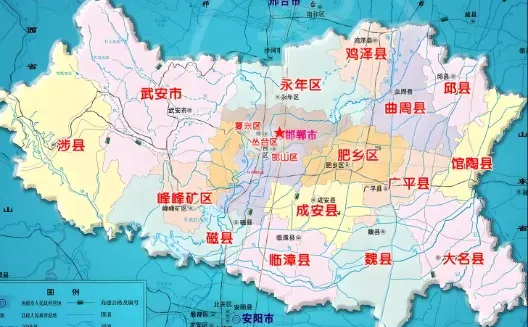 涨姿势 | 邯郸各县区名称背后的故事✨