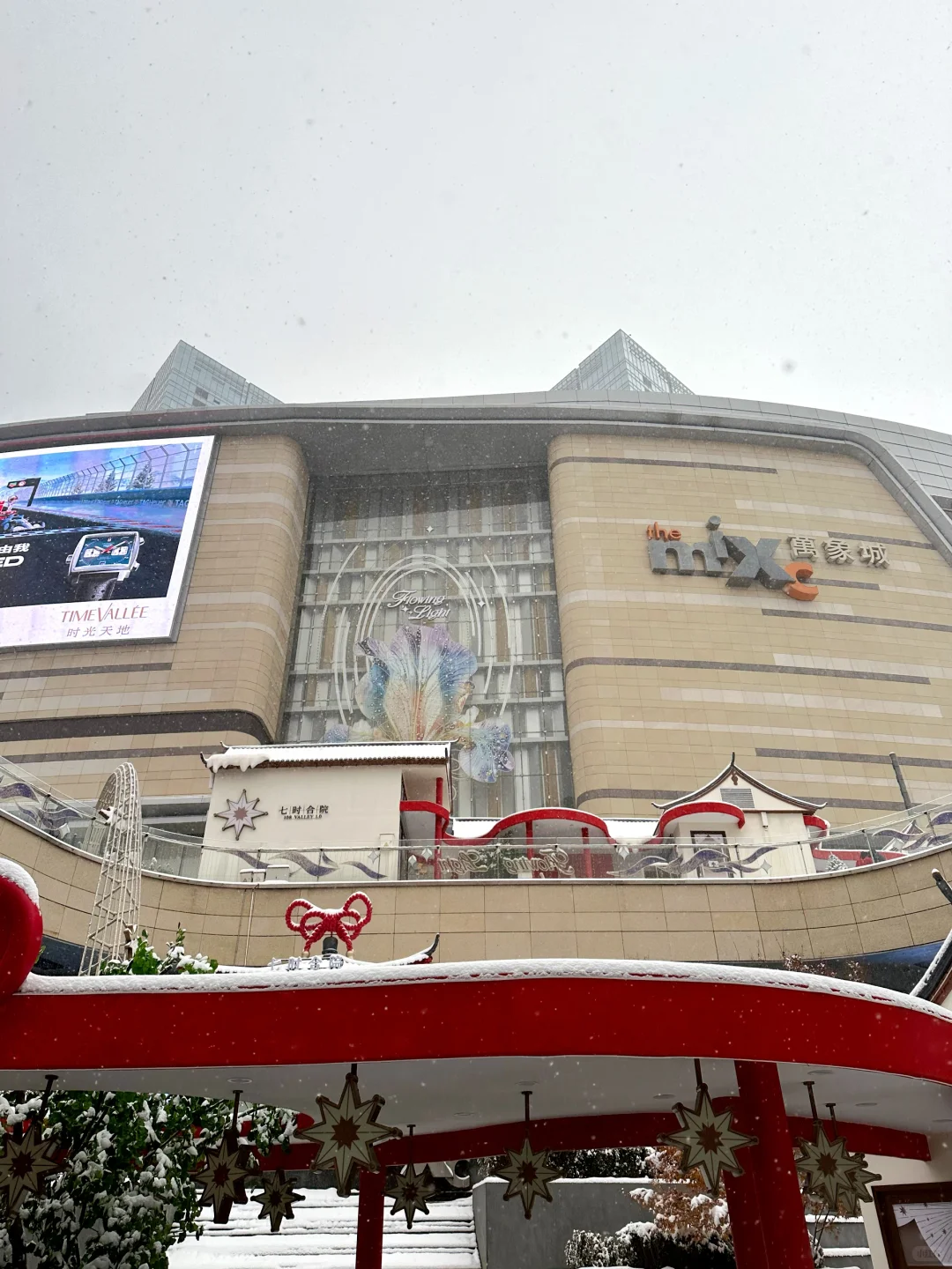 雪中的石家庄万象城美爆了！