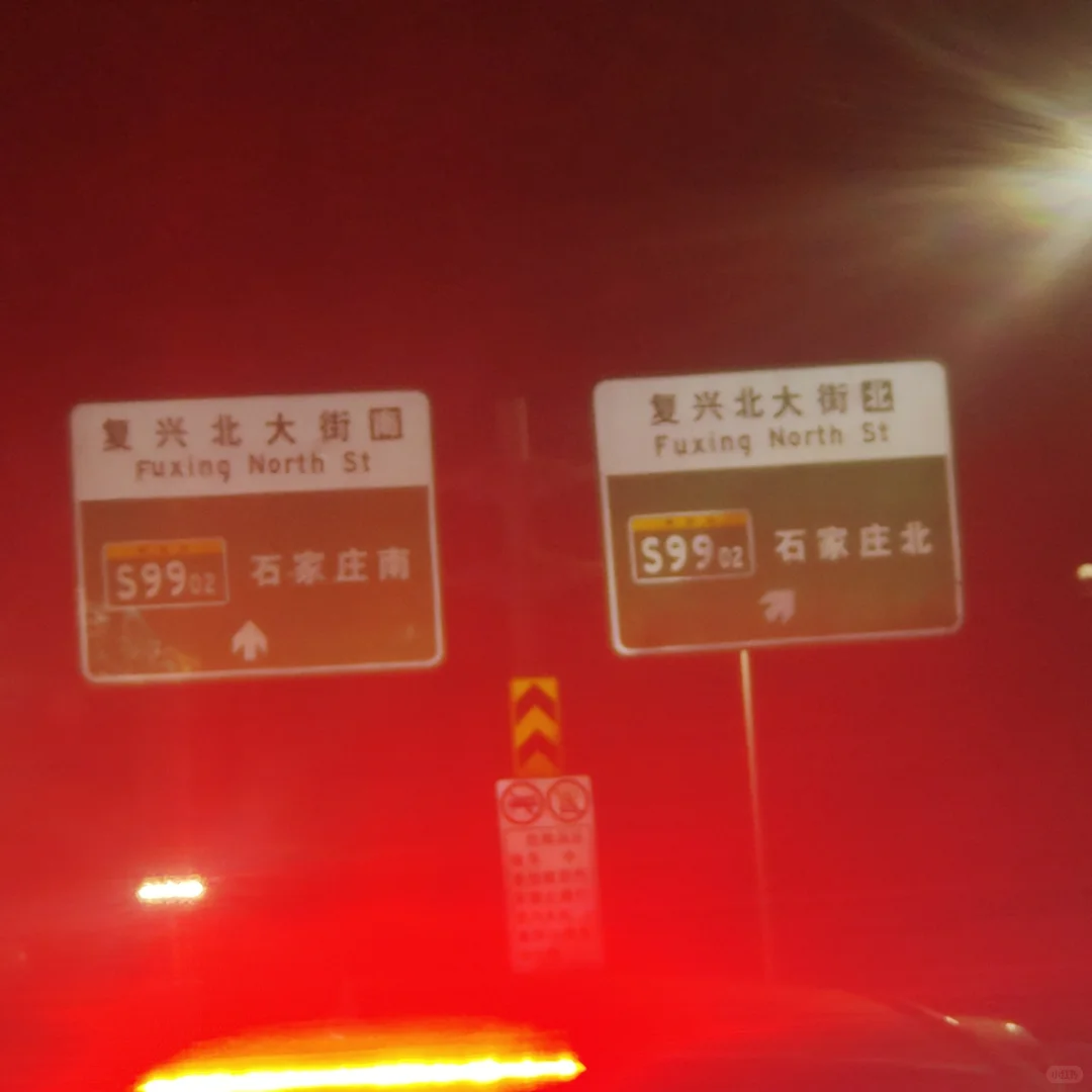 北三环堵的，快憋不住了