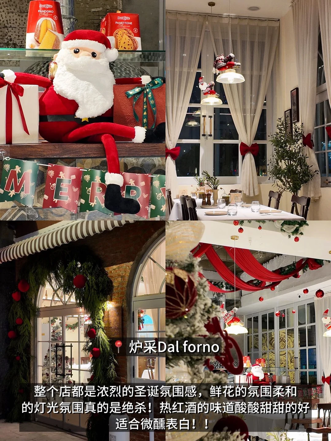 开始期待今年石家庄的圣诞了…（合集附📍）
