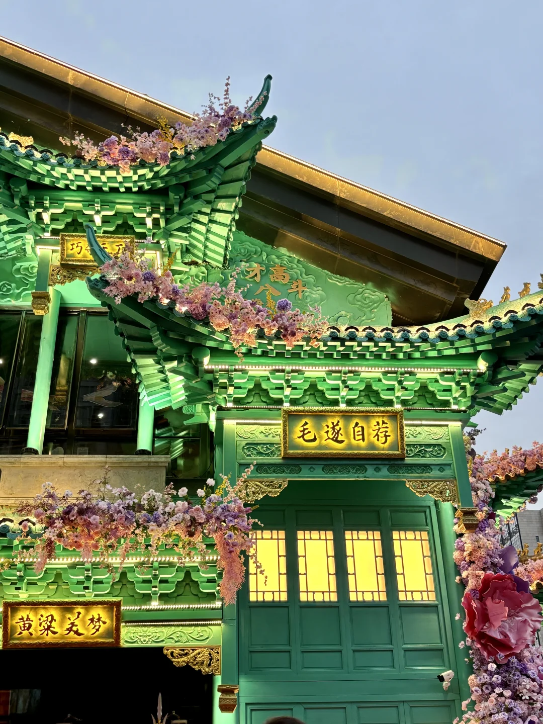 我知道你会来 所以我等了三千年