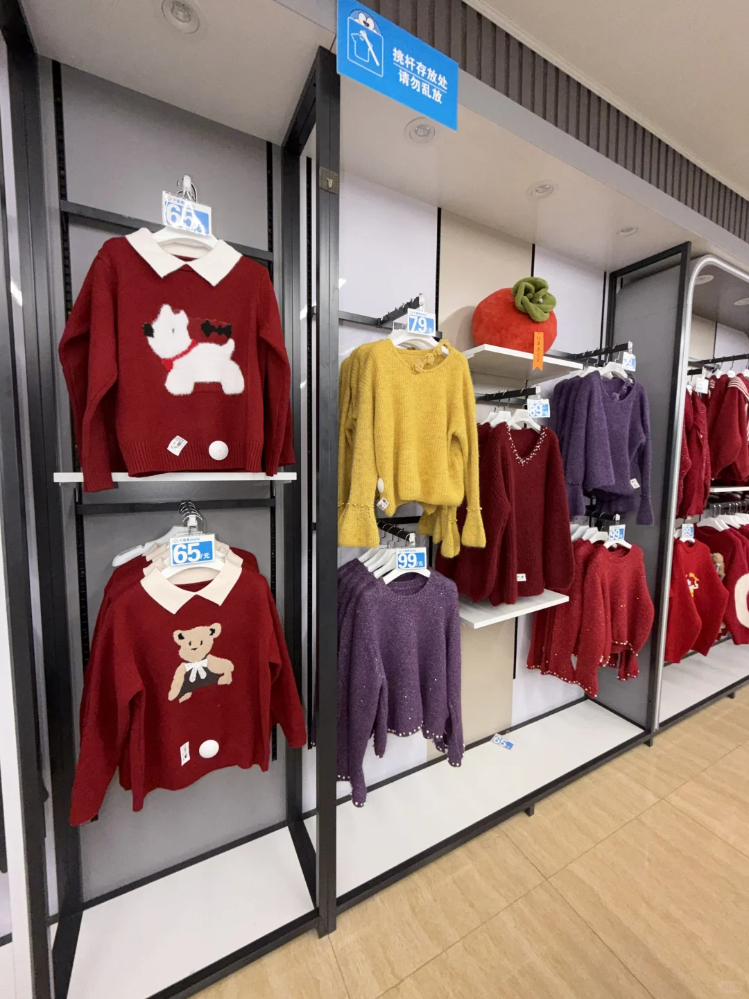 （石家庄）平价工厂店，这几件闭眼入，便宜啊