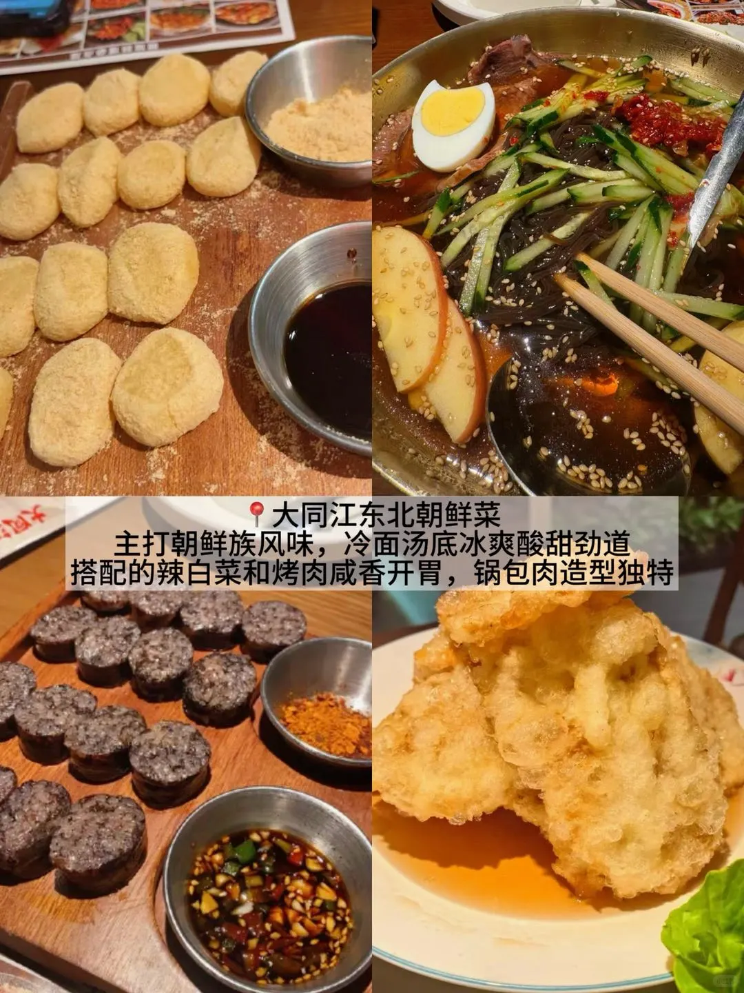 离开石家庄前一定要吃的9️⃣家（无广纯分享