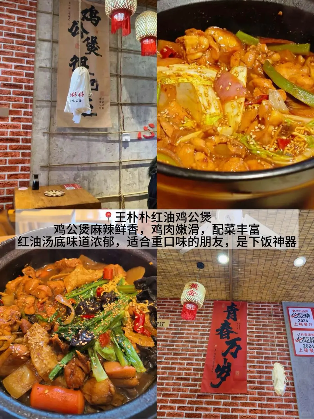 离开石家庄前一定要吃的9️⃣家（无广纯分享