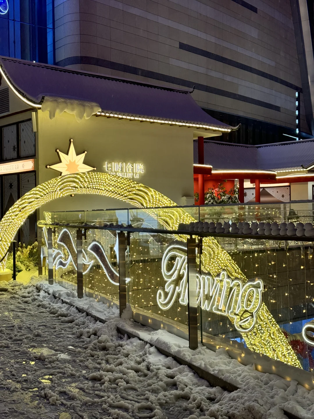 12.12石家庄万象城初雪实况🌀亮灯了好美！！