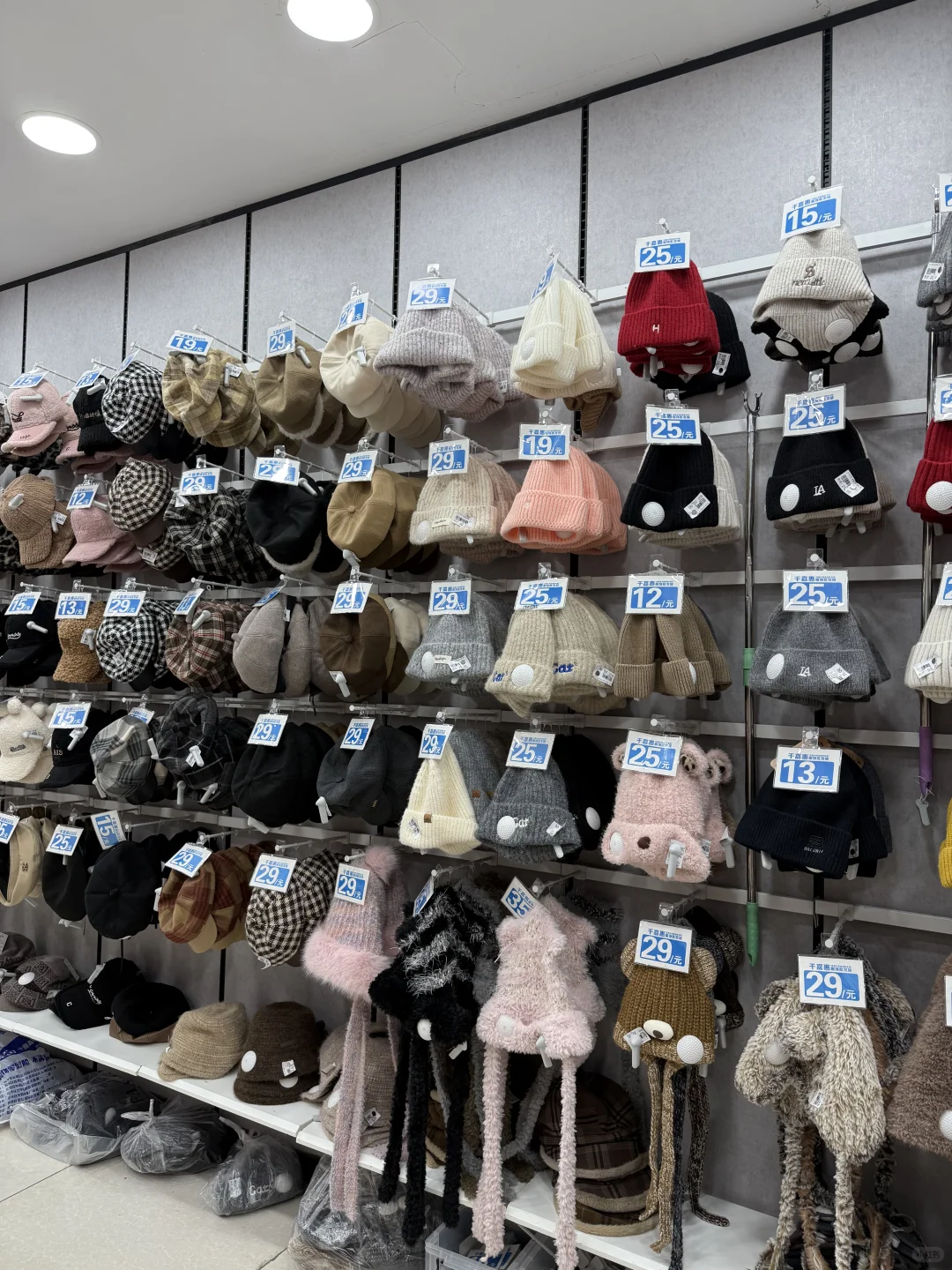 石家庄女大周末去哪买衣服！