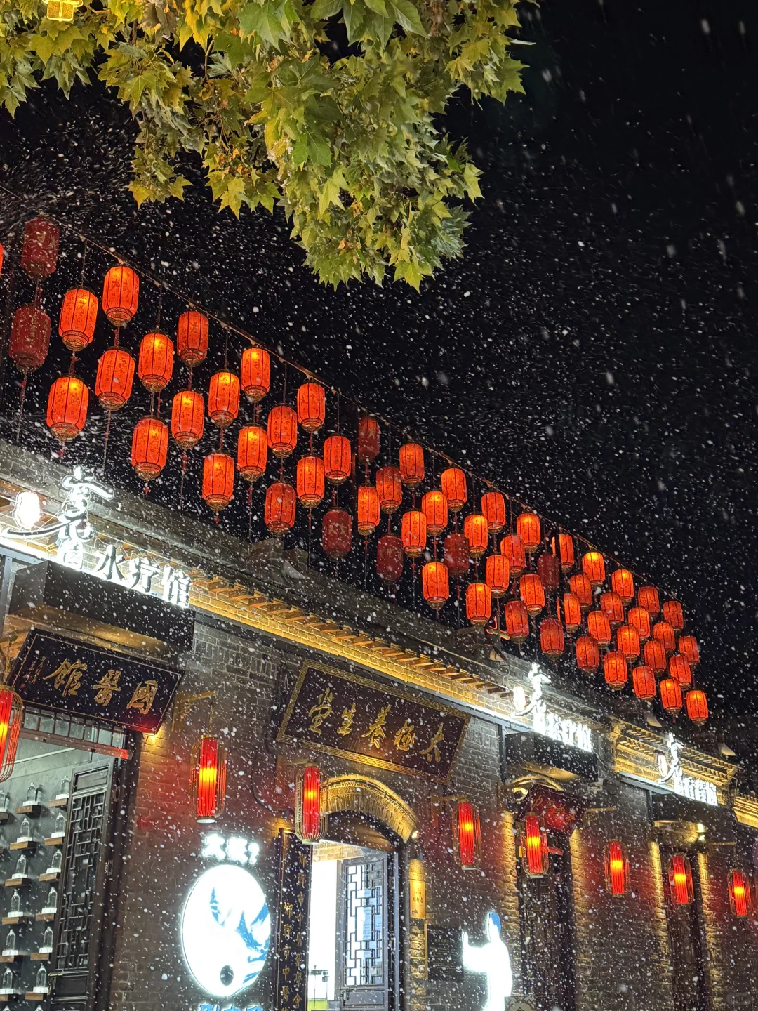 雪花纷飞的邯郸道历史文化街区