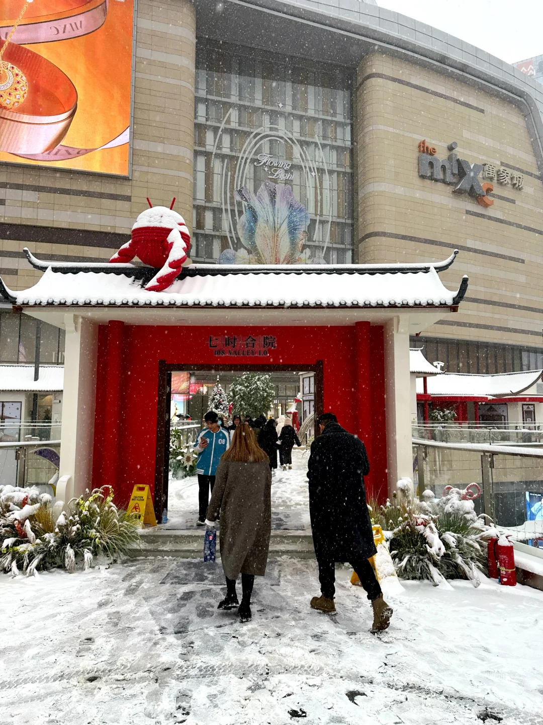 雪中的石家庄万象城美爆了！