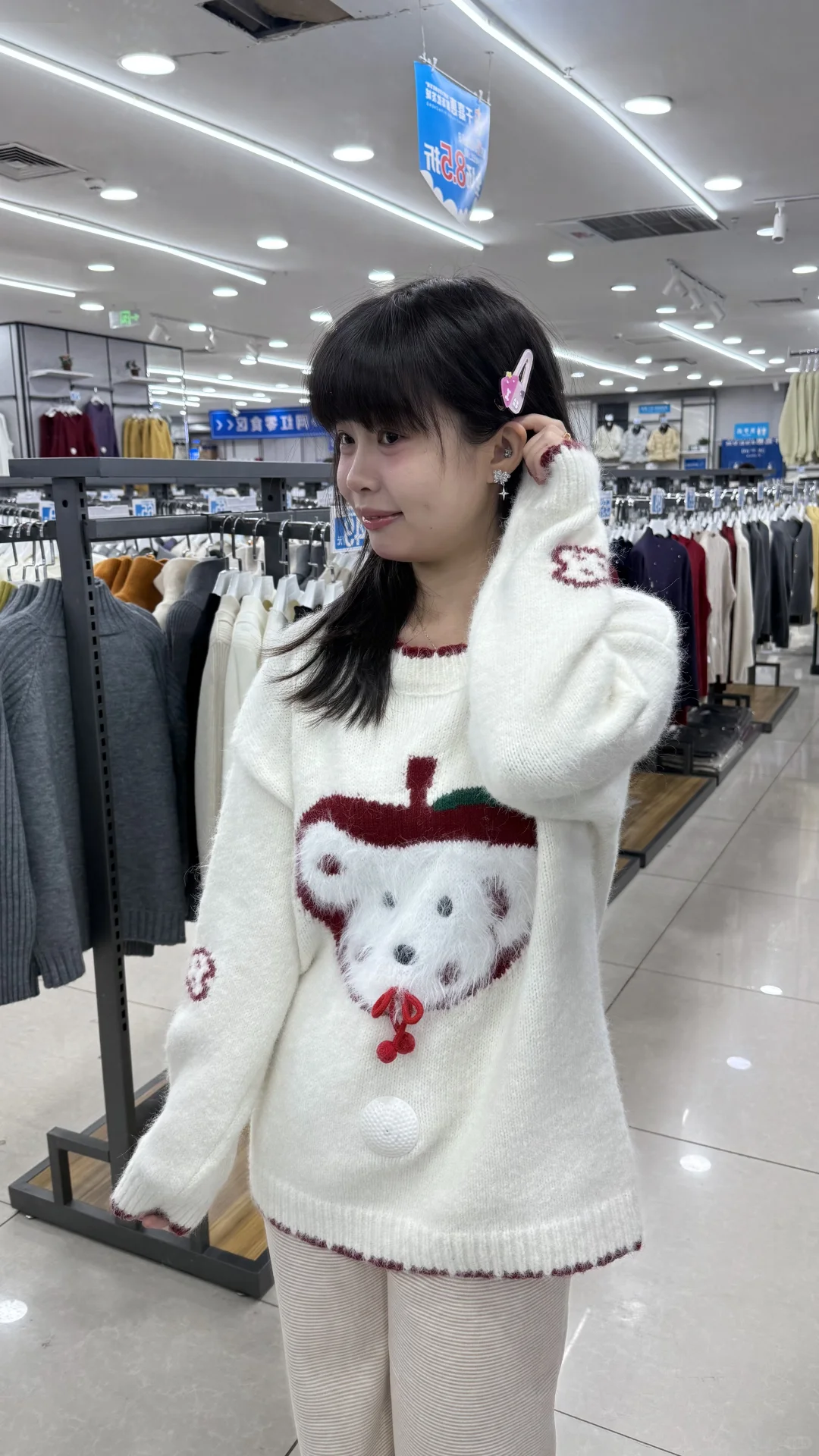 石家庄学生党周末都去哪买衣服！