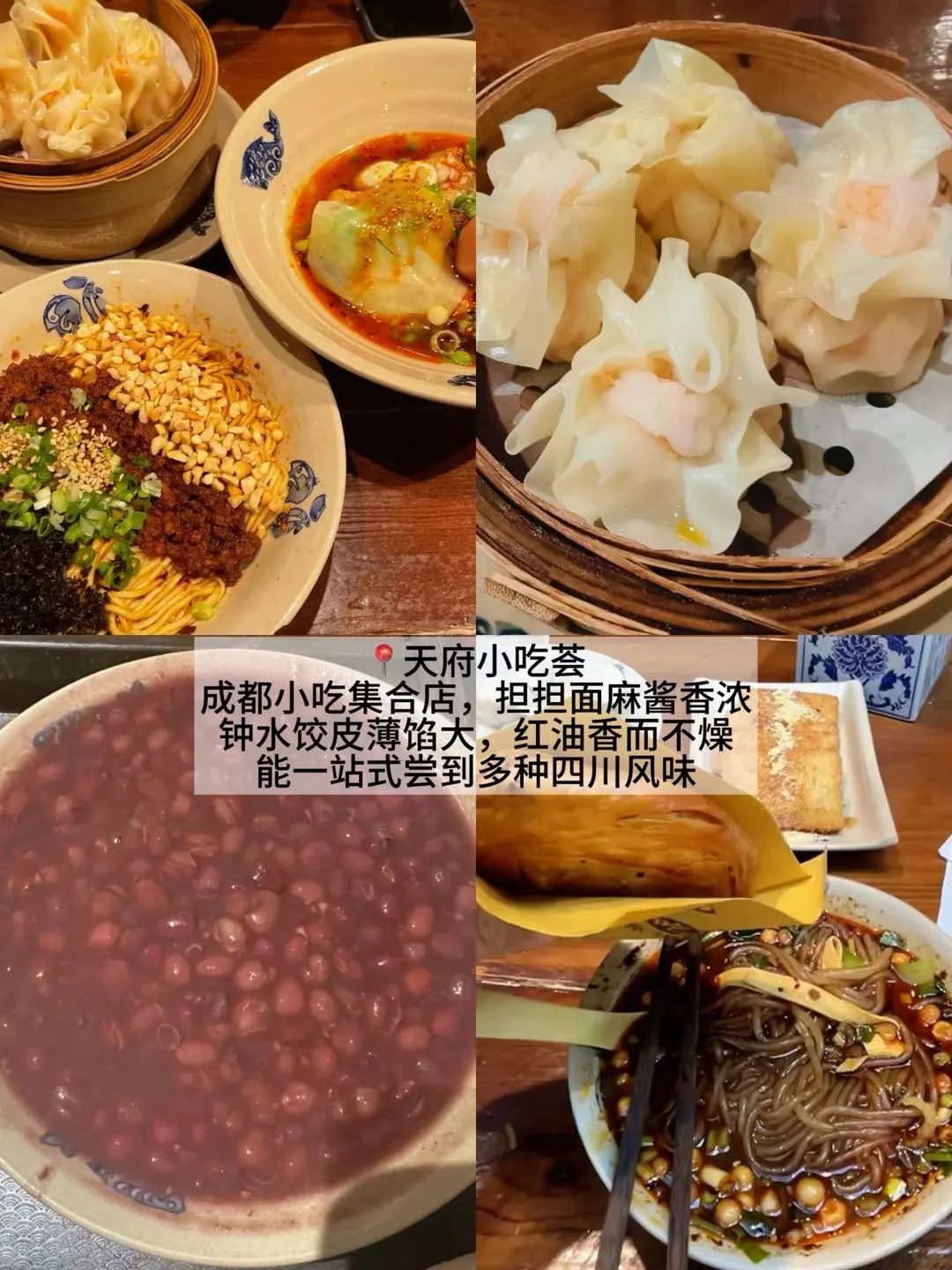 离开石家庄前一定要吃的9️⃣家（无广纯分享