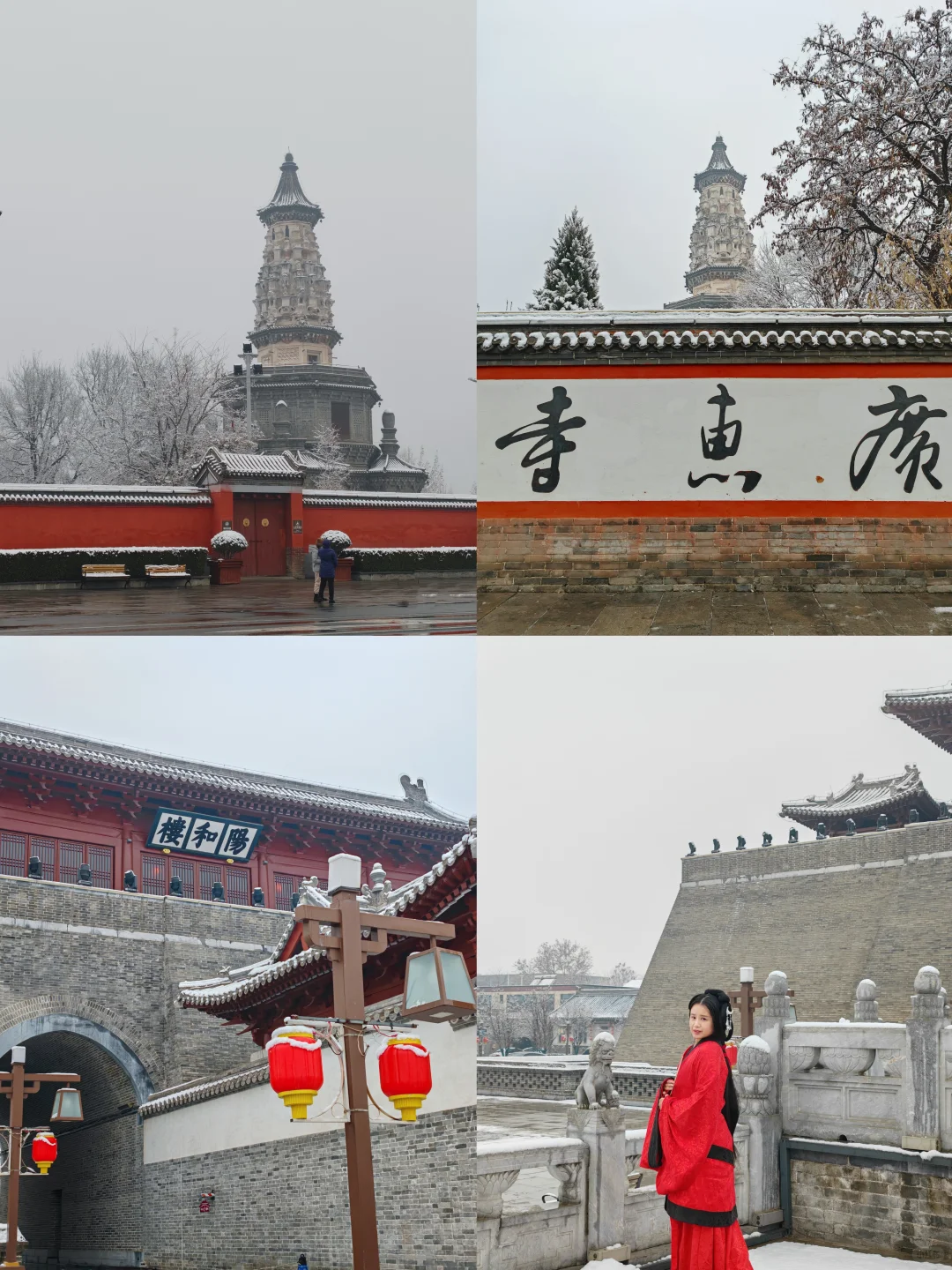 石家庄｜1️⃣6️⃣个绝美赏雪机位