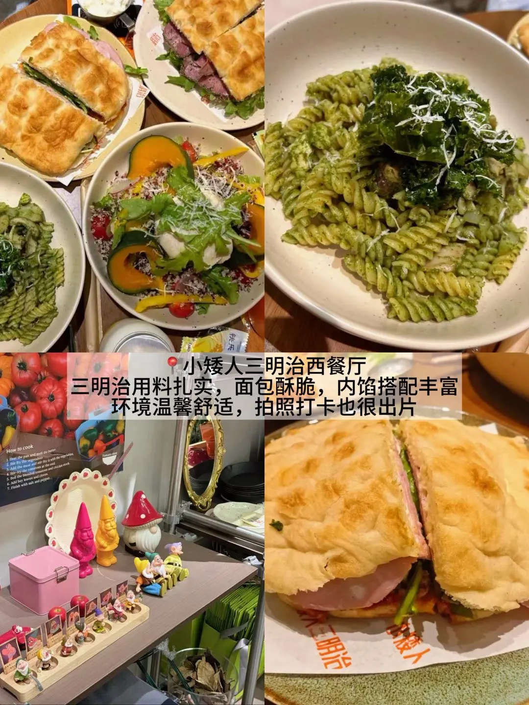 离开石家庄前一定要吃的9️⃣家（无广纯分享