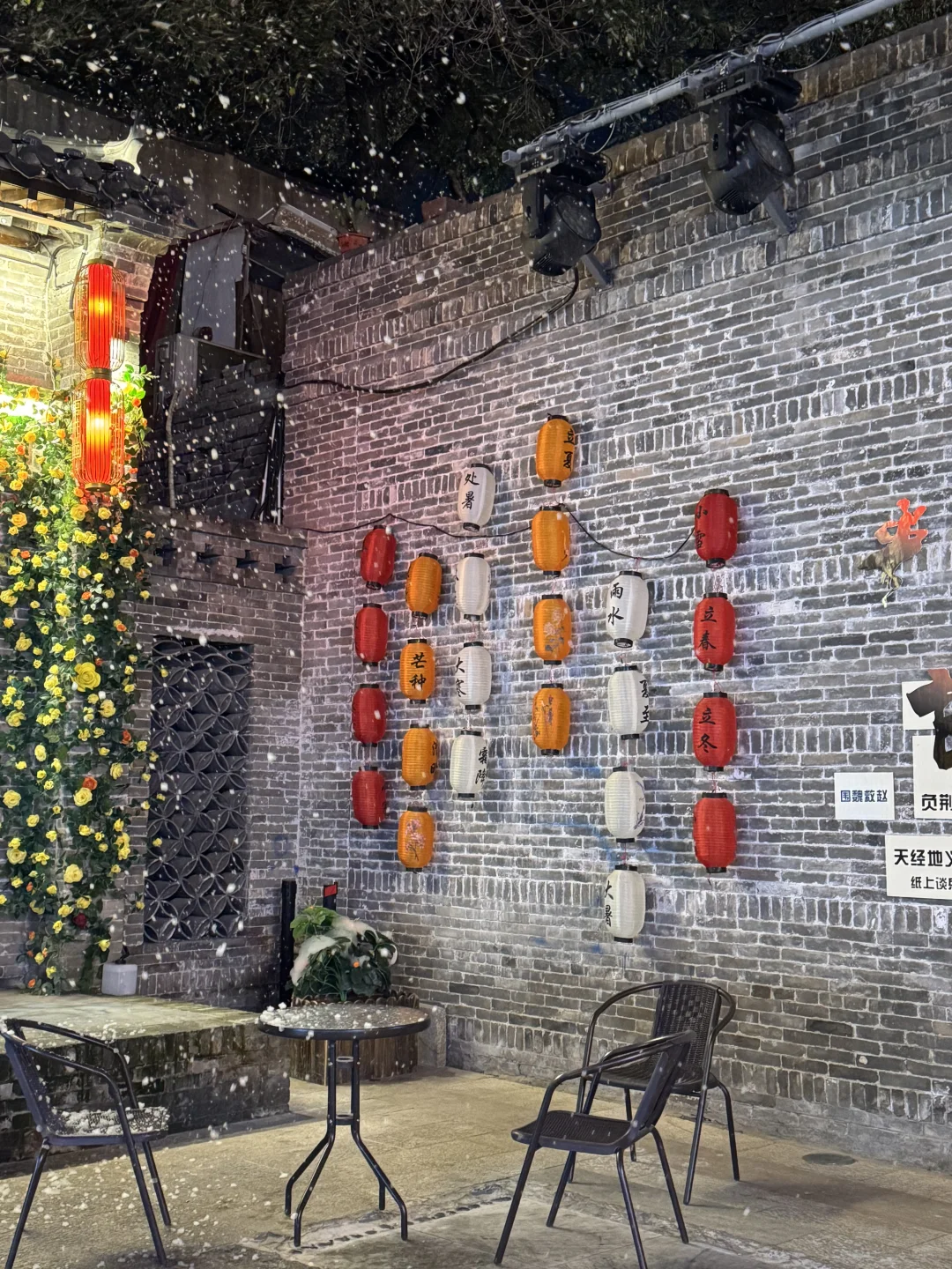 雪花纷飞的邯郸道历史文化街区