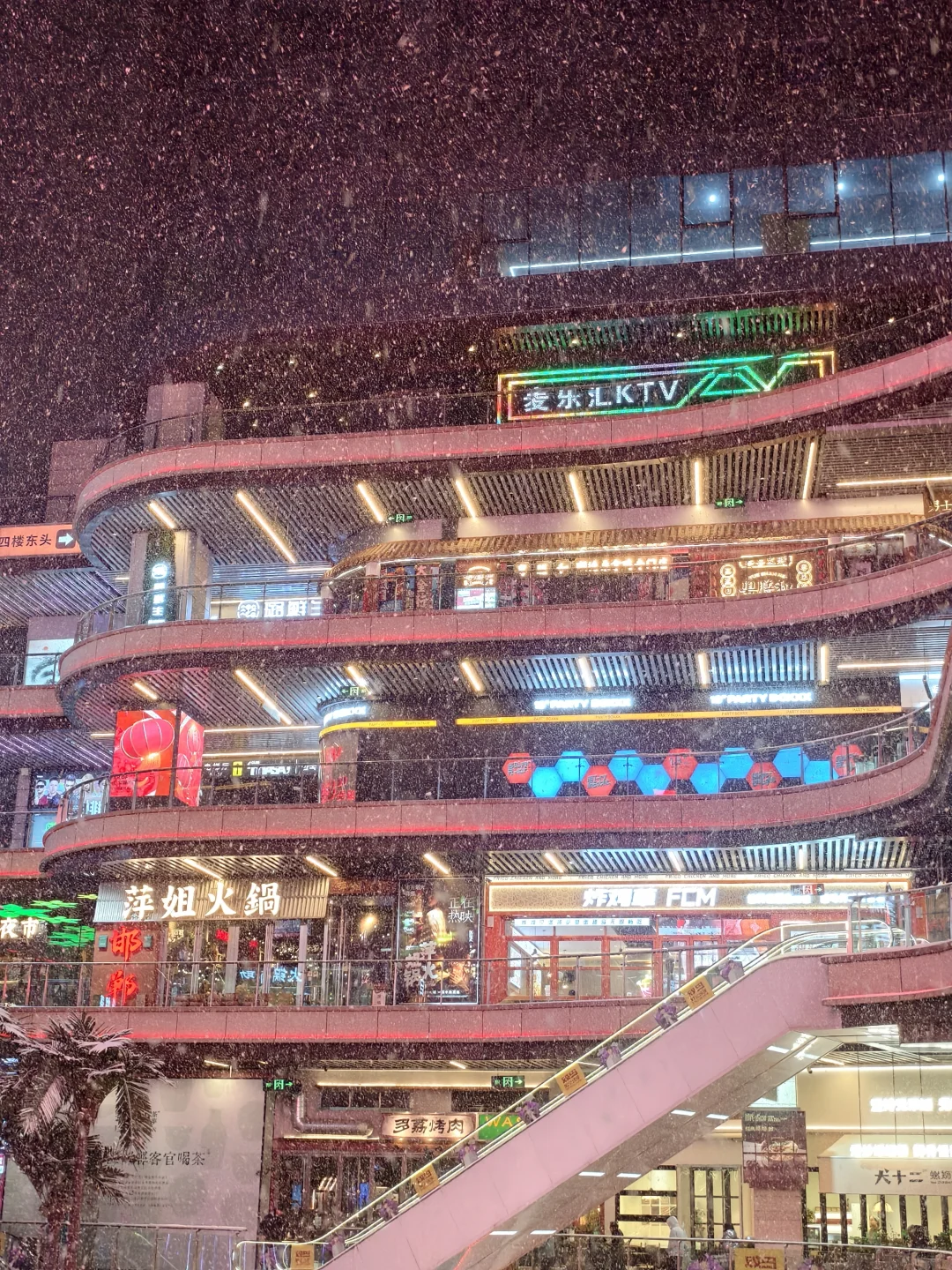 分享你手机里的初雪照片！！！！