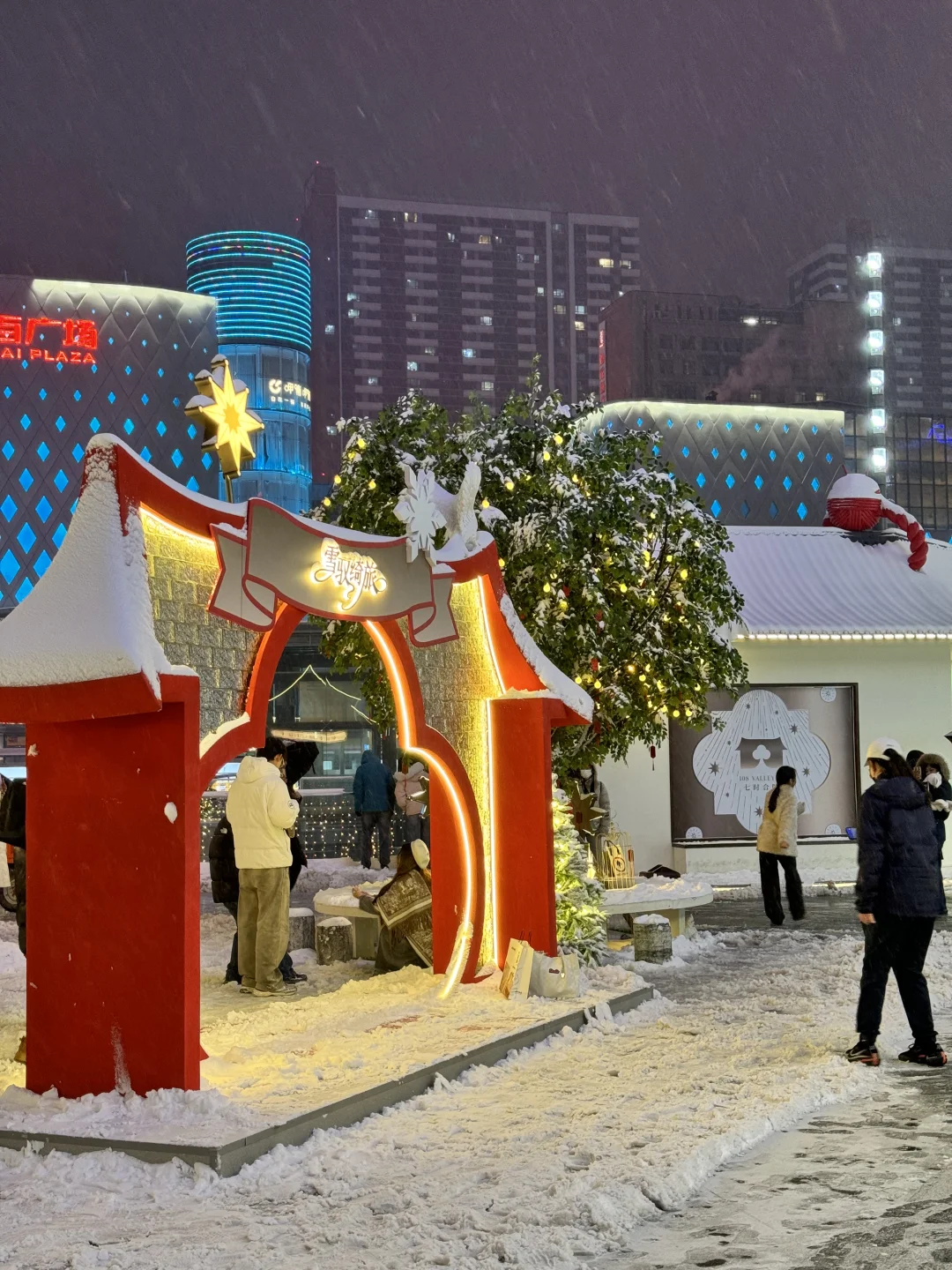 12.12石家庄万象城初雪实况🌀亮灯了好美！！
