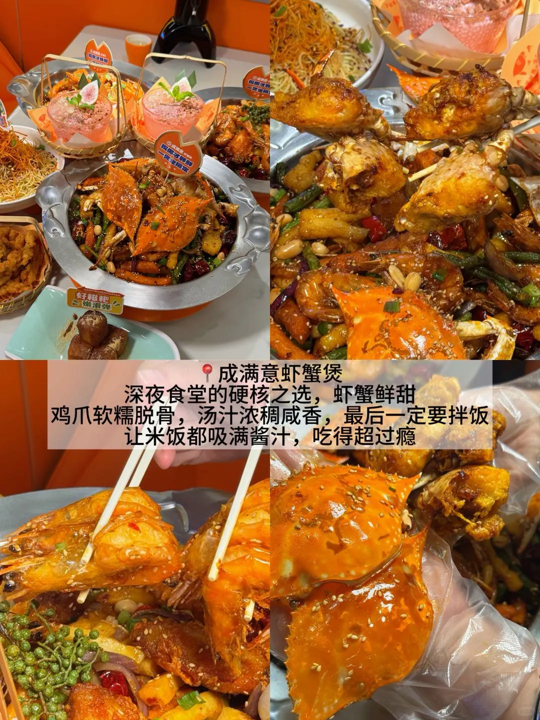 离开石家庄前一定要吃的9️⃣家（无广纯分享