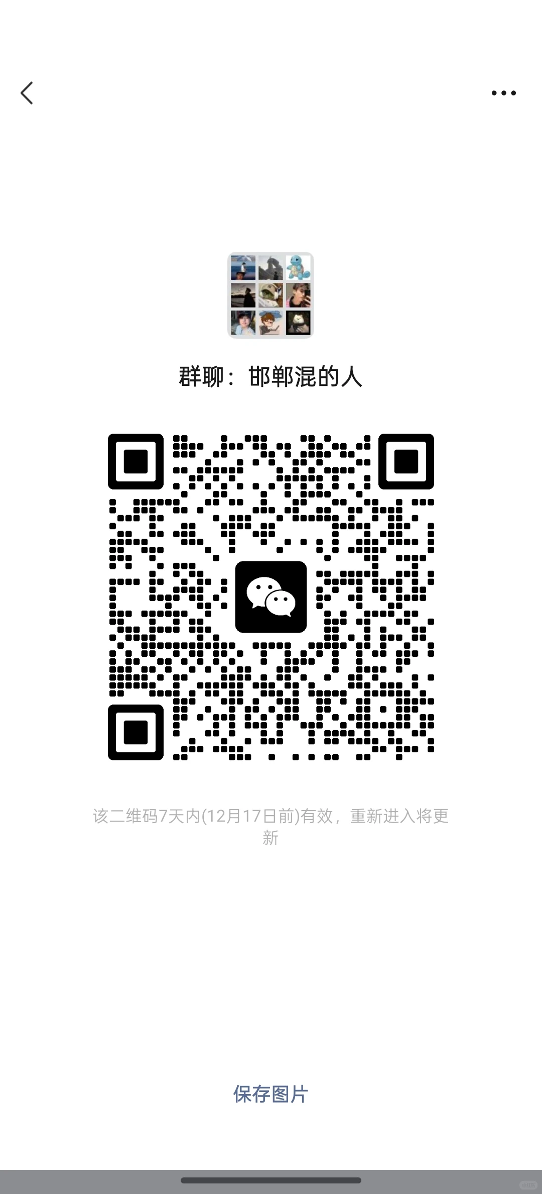 邯郸CP滴滴~00后居多！