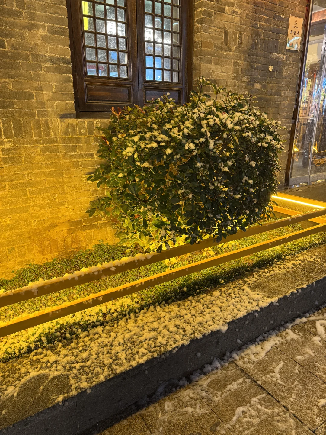 雪花纷飞的邯郸道历史文化街区