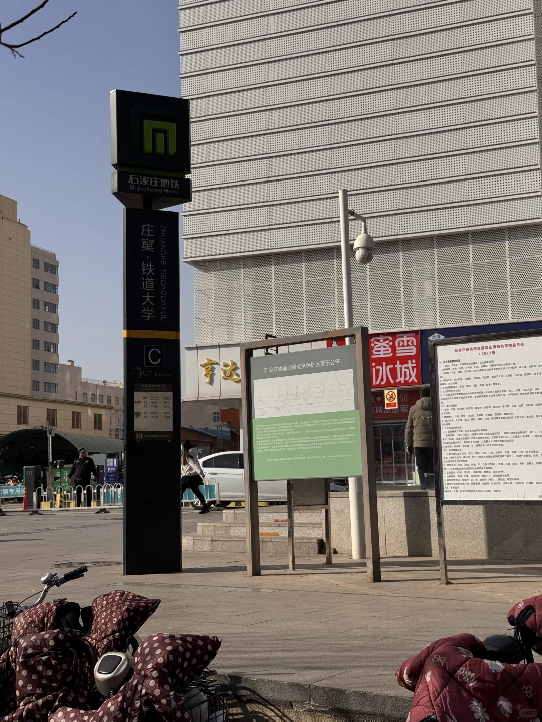 石家庄没有人能空手而归！！贼好逛！！