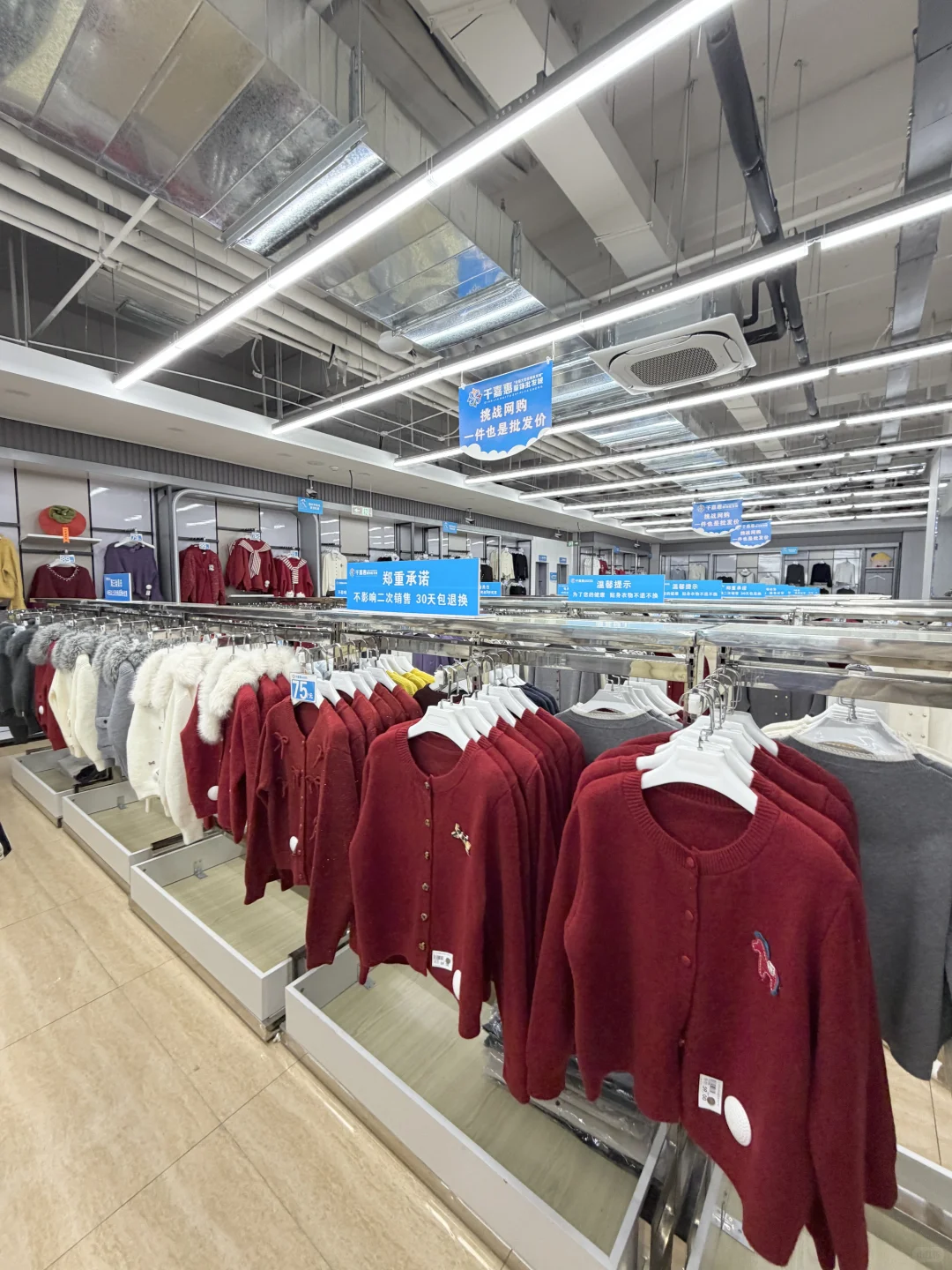 （石家庄）平价工厂店，这几件闭眼入，便宜啊