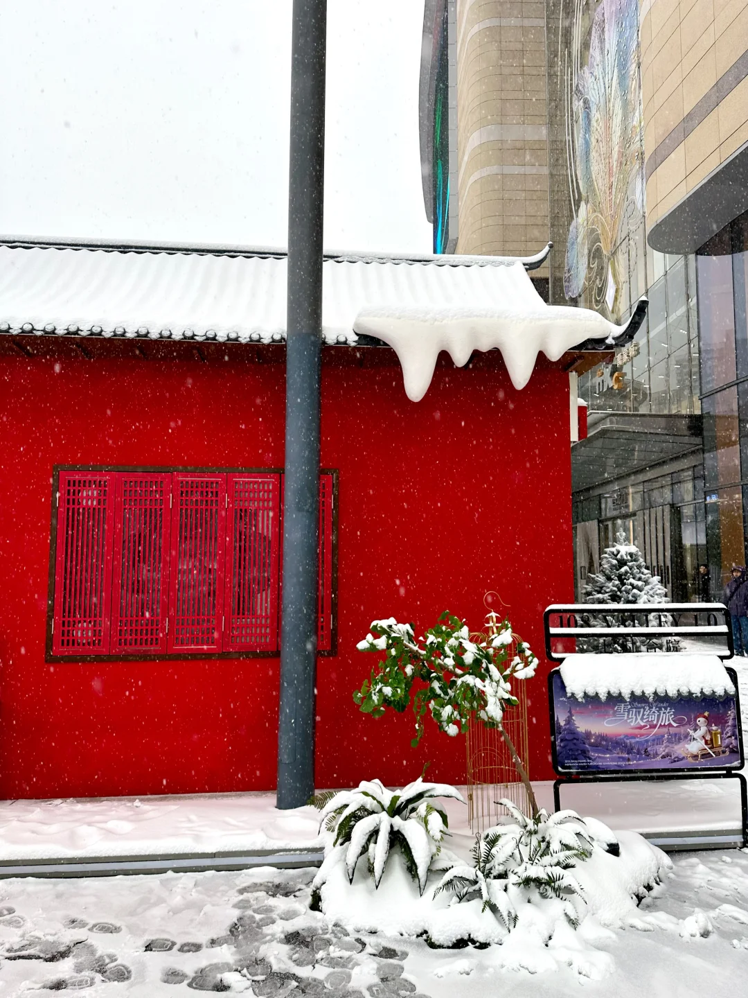 雪中的石家庄万象城美爆了！