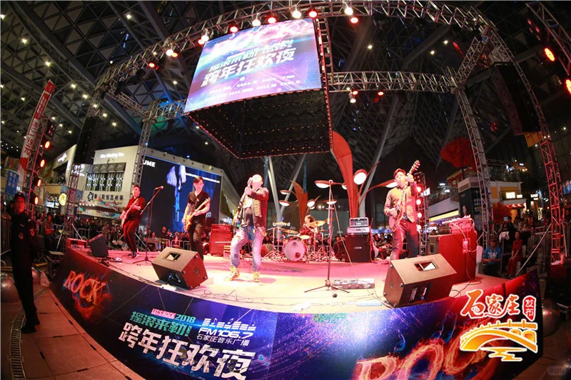 石家庄元旦跨年全攻略｜4大活动+交通穿搭指