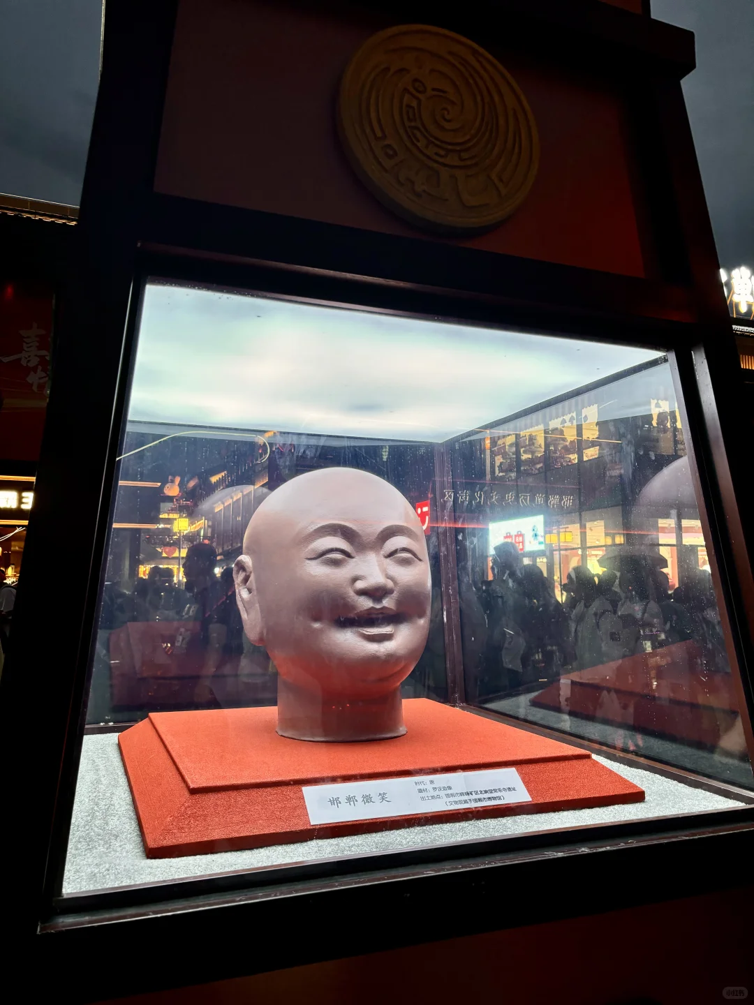 我知道你会来 所以我等了三千年