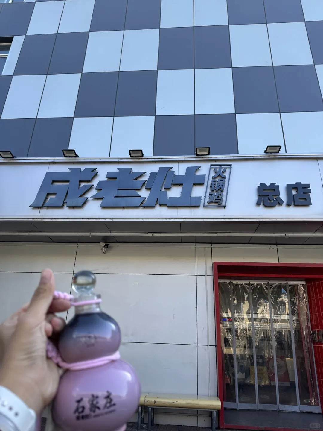 石家庄初雪❄️正定雪城  打卡古寺风雪