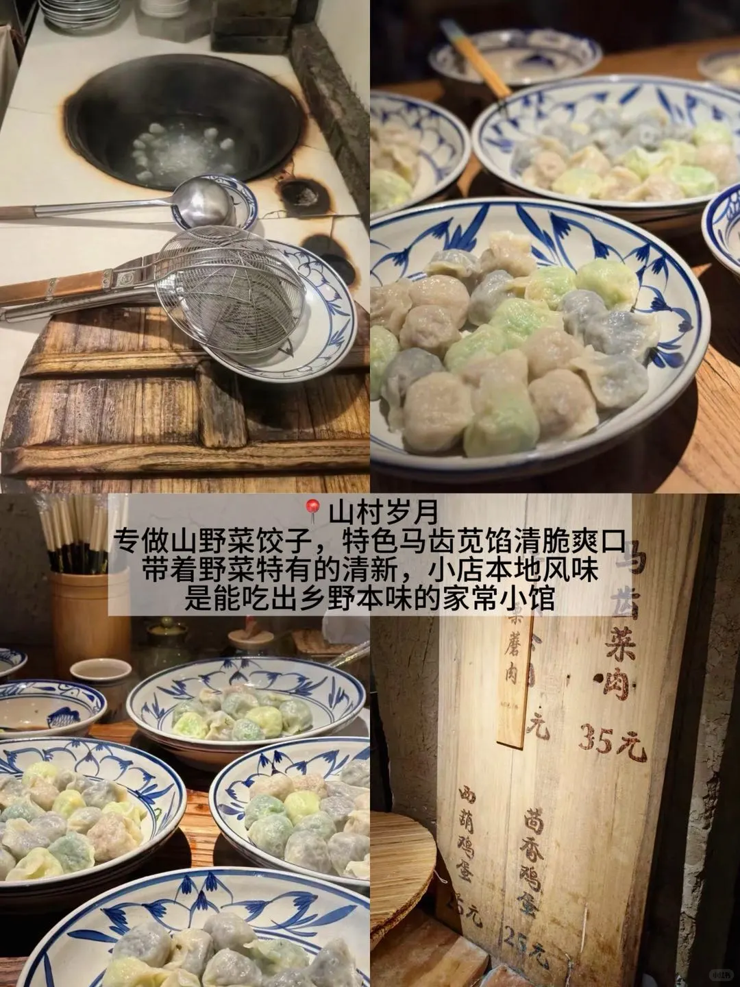 离开石家庄前一定要吃的9️⃣家（无广纯分享