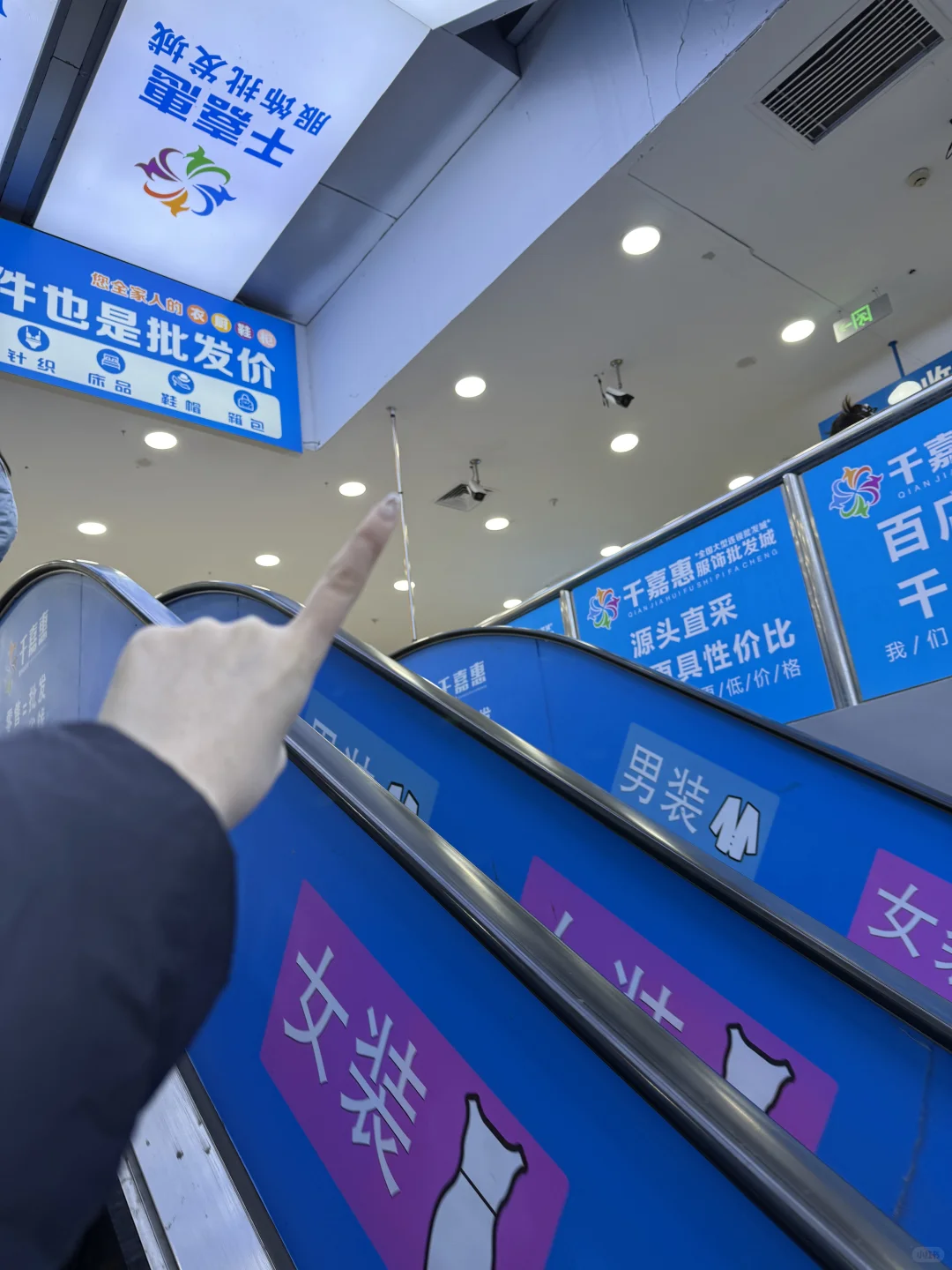 石家庄女大周末去哪买衣服！