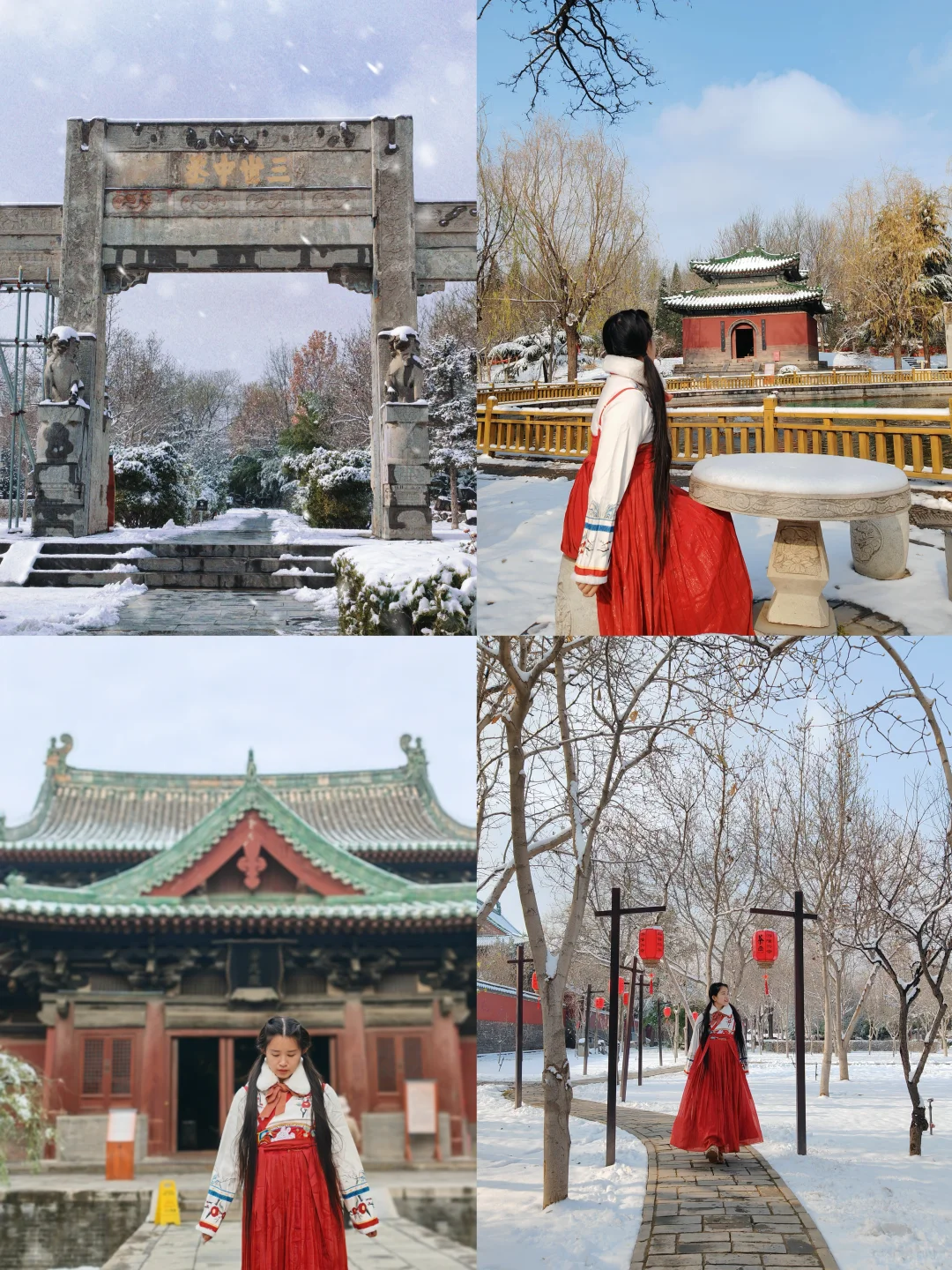 石家庄｜1️⃣6️⃣个绝美赏雪机位