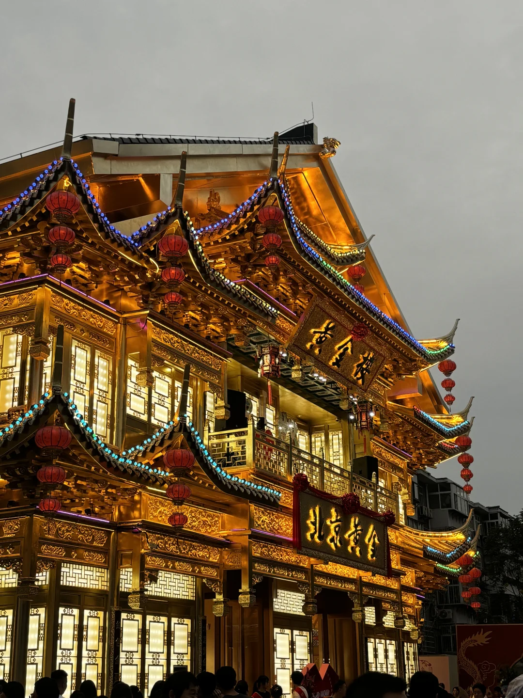 我知道你会来 所以我等了三千年