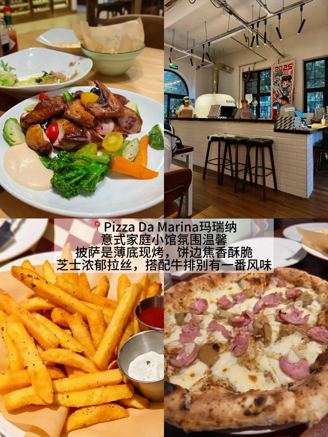 离开石家庄前一定要吃的9️⃣家（无广纯分享