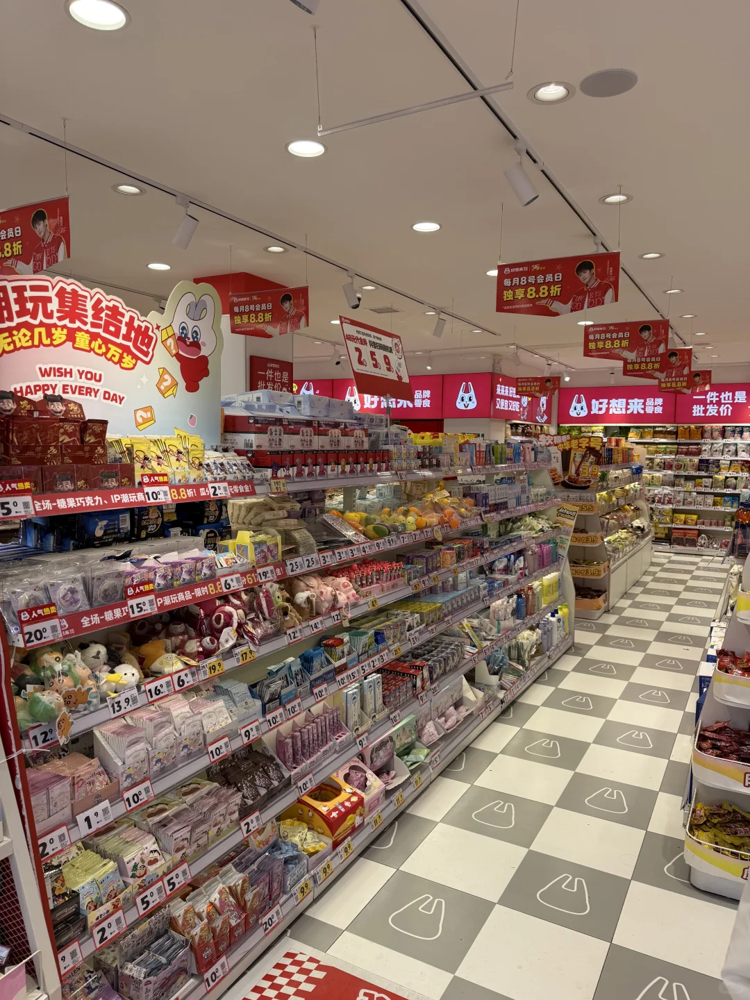 感受大邢台的温暖周天