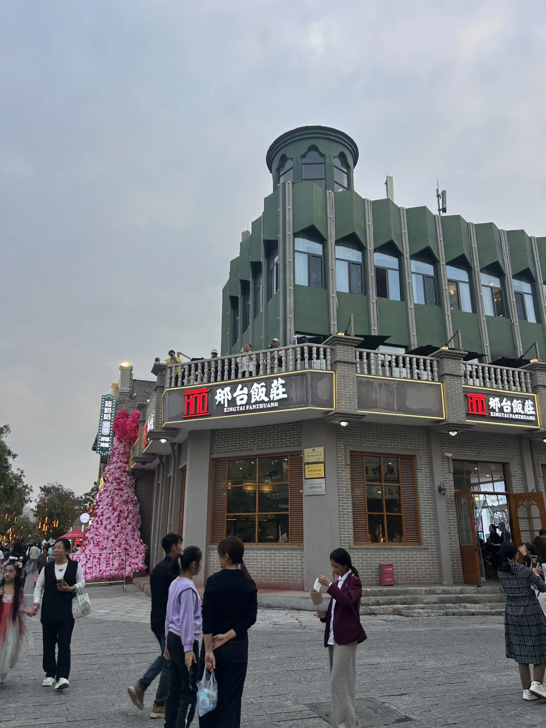 周末到河北-邢台