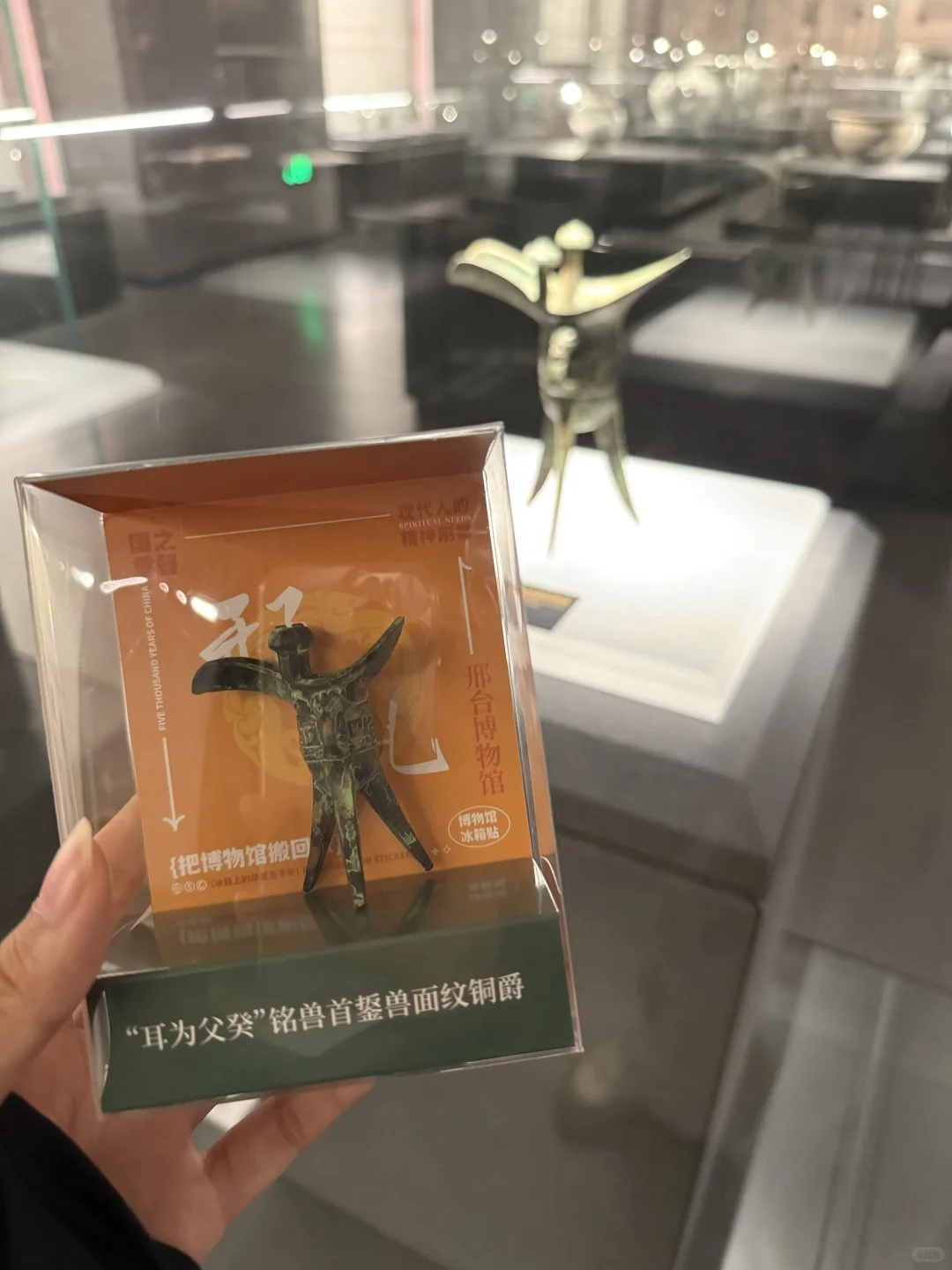 我宣布！邢台博物馆最好看的文创