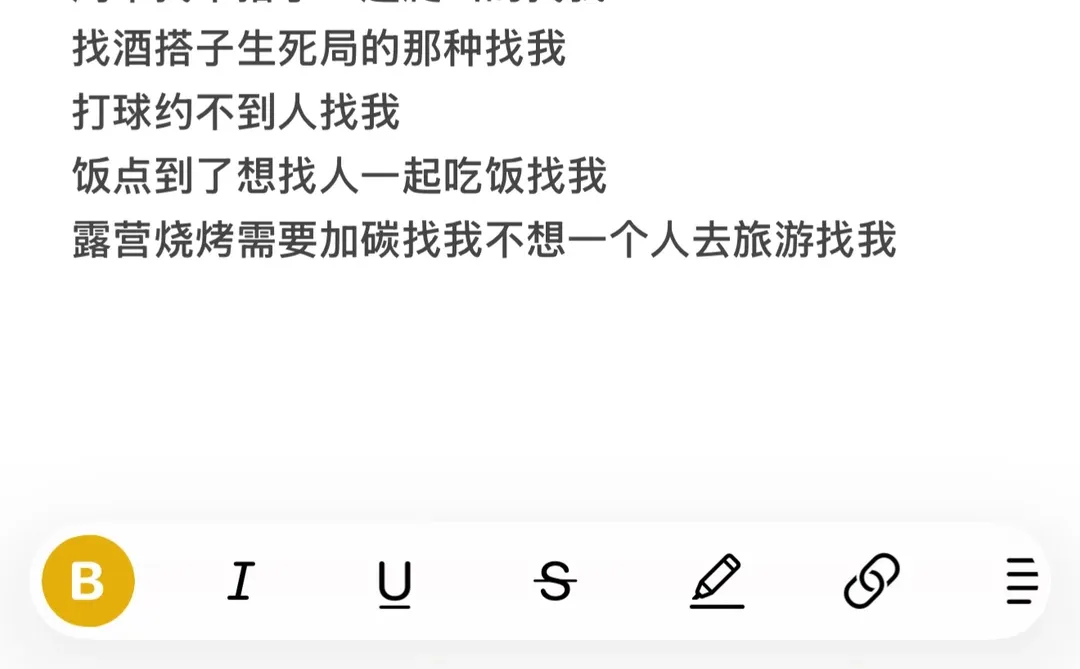 邢台吃饭逛街打游戏