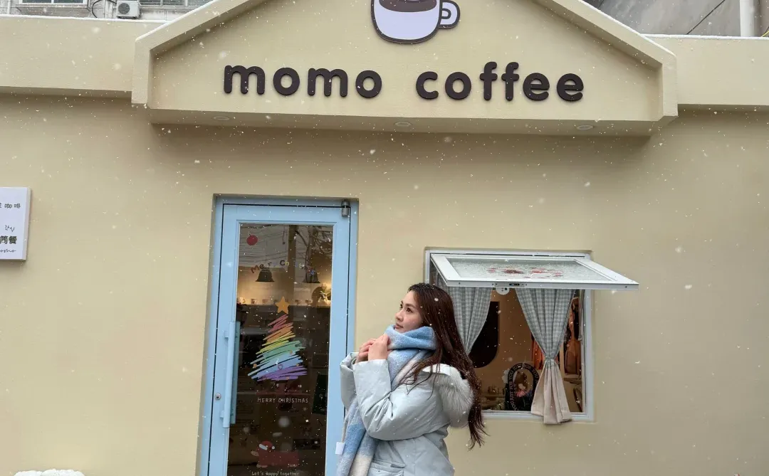 不在小韩在邢台！！！😍🥰😘