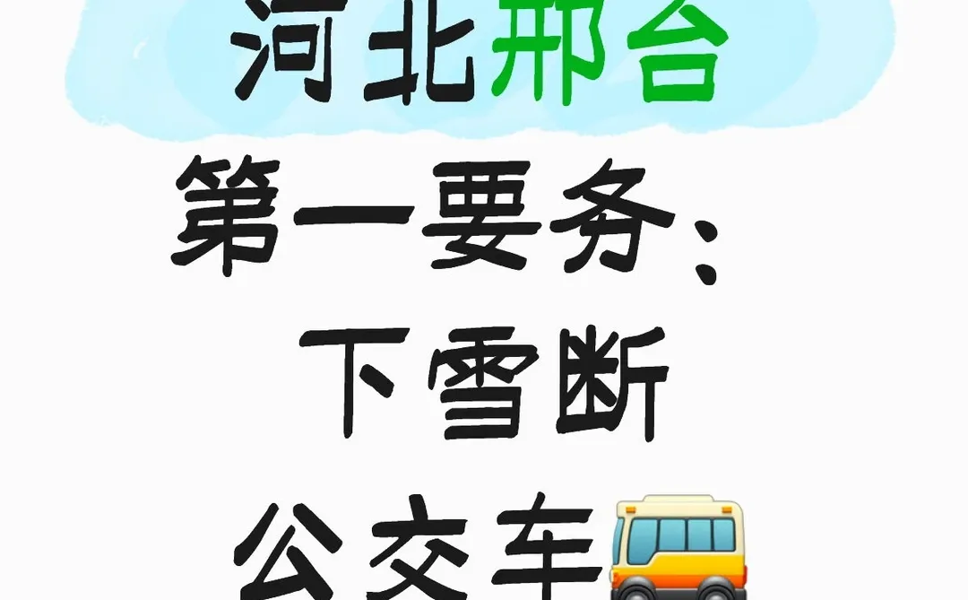 密密麻麻的
