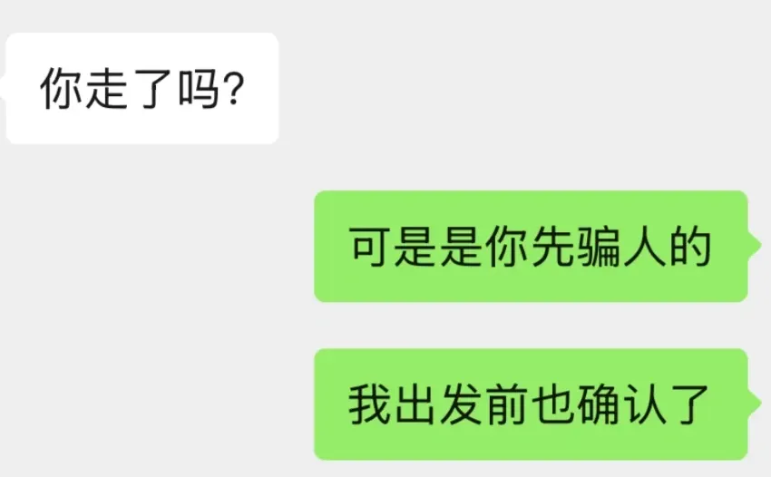 接地陪的姐妹避雷