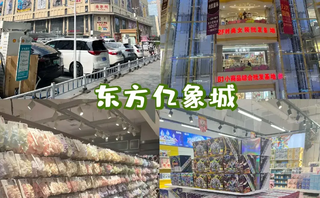 西安6️⃣大宝藏淘物好地👩姐妹们必逛！