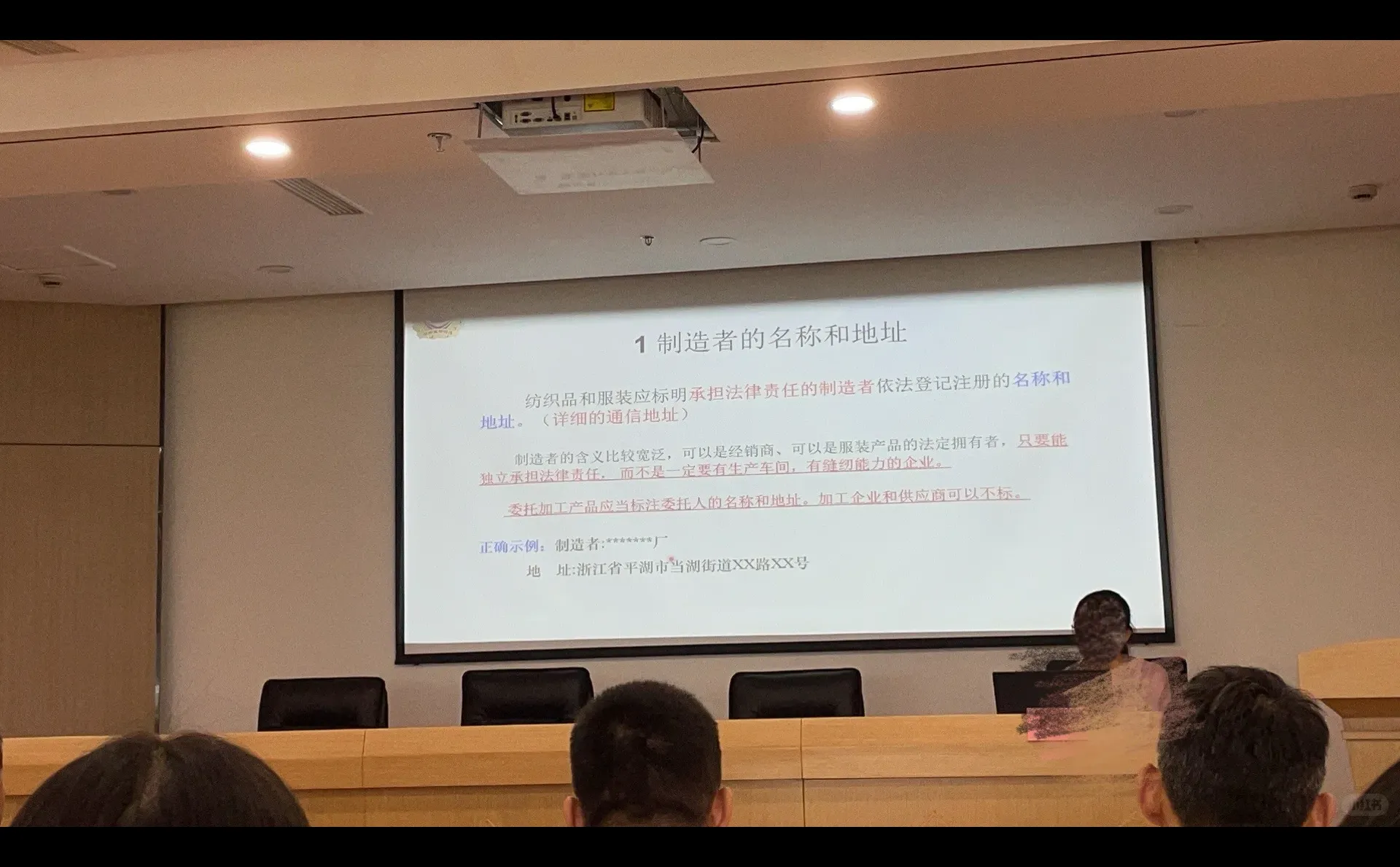 今天去市场监管局开会啦～