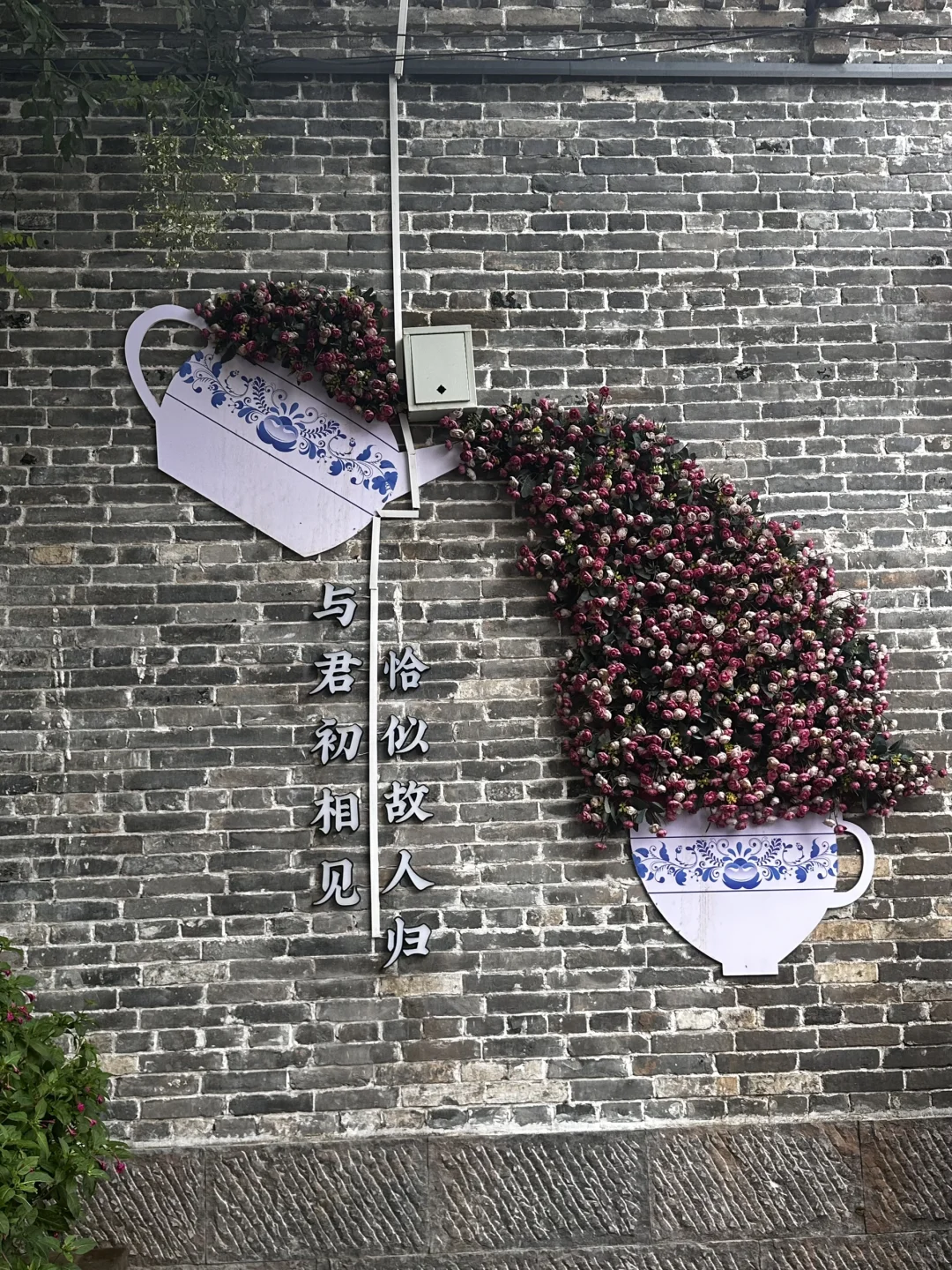 “不撞南墙不回头”邢台·好南关一日游