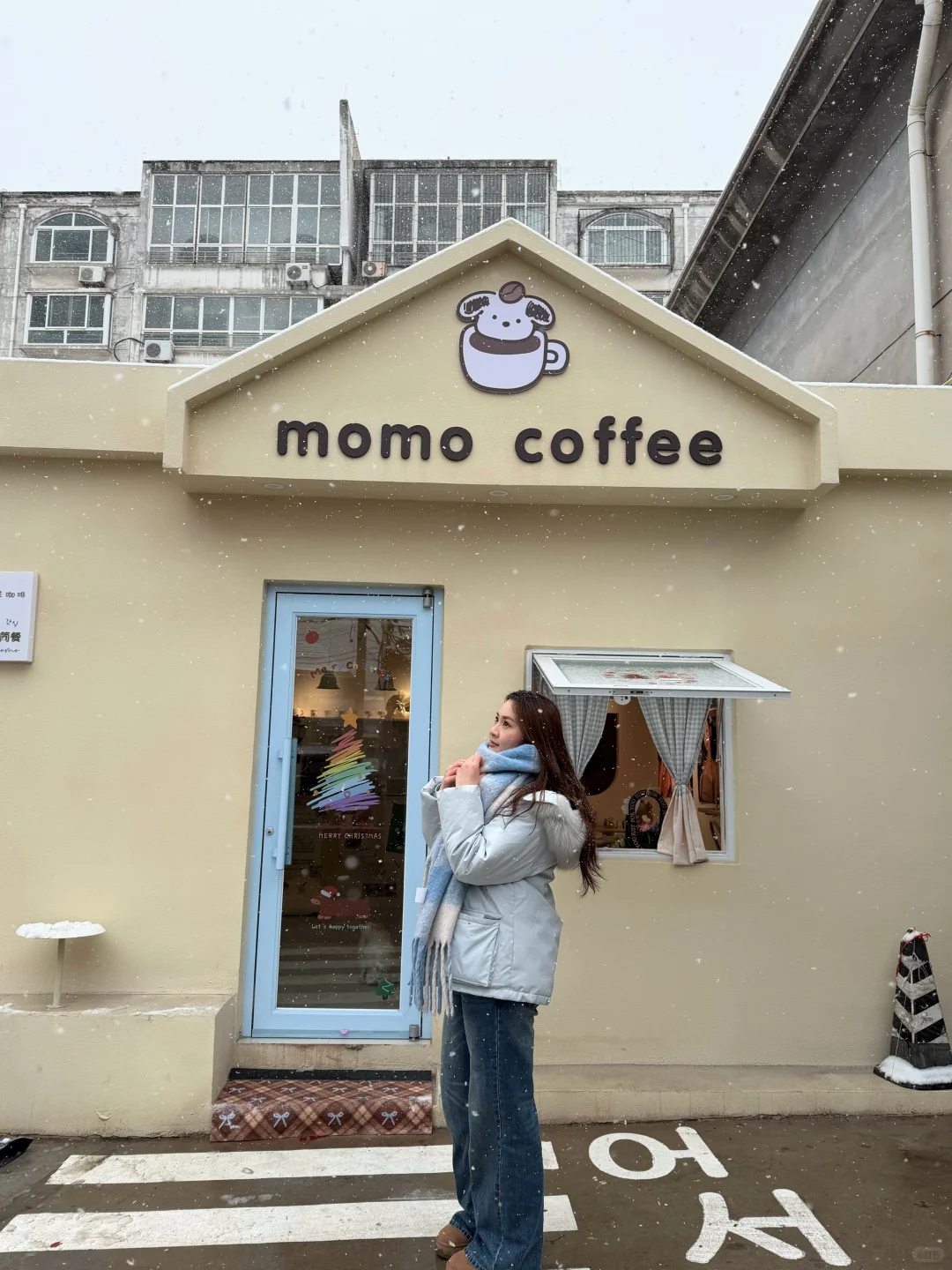 不在小韩在邢台！！！😍🥰😘