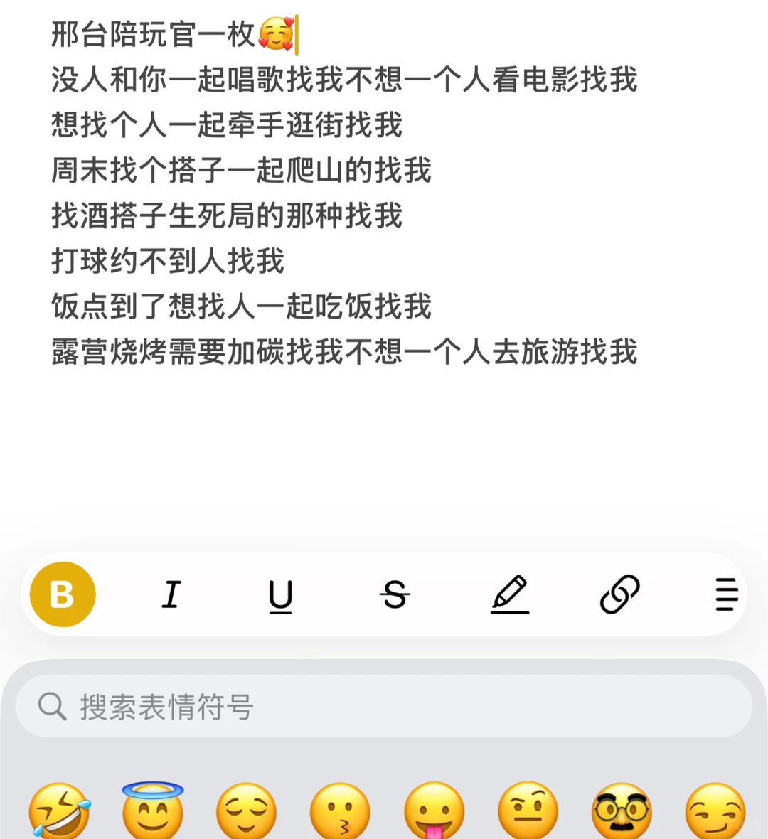 邢台吃饭逛街打游戏