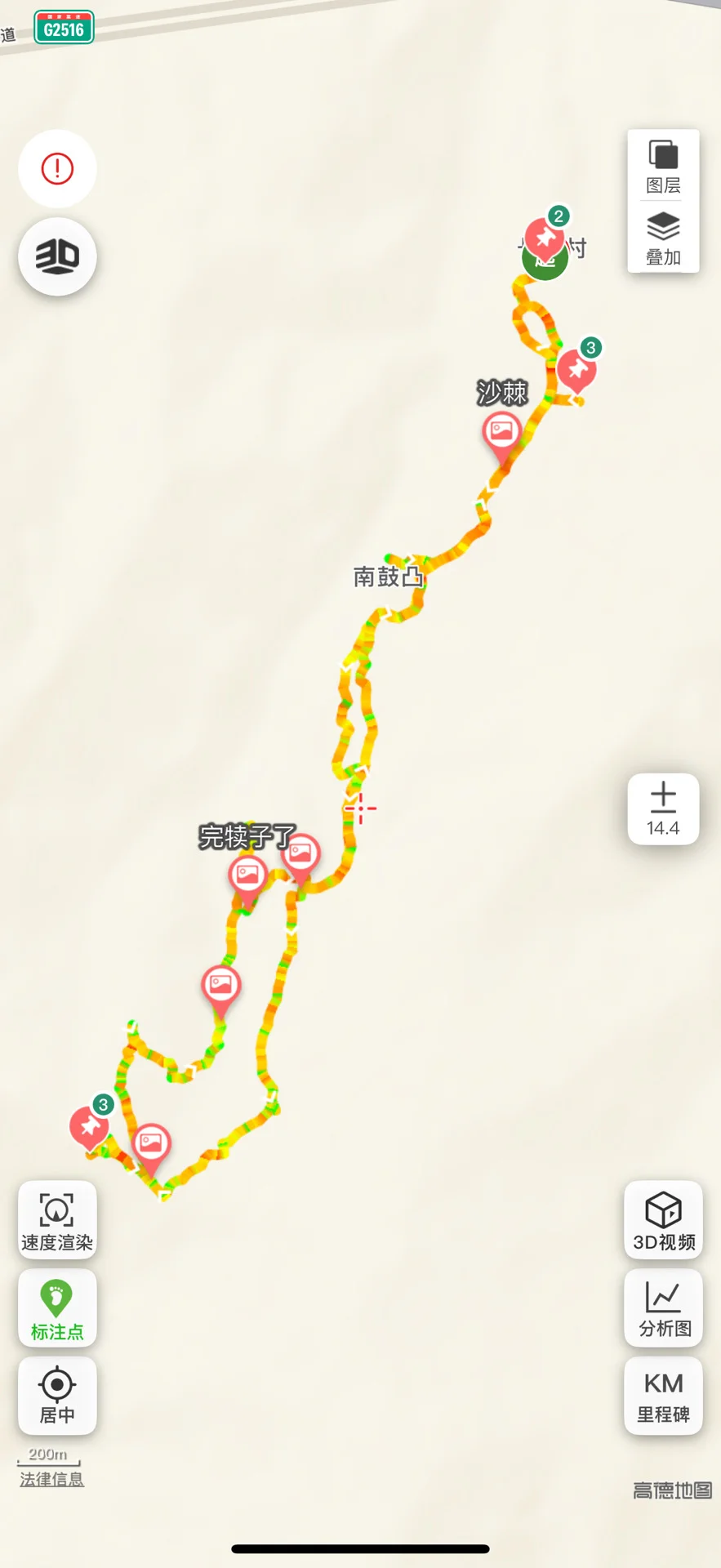 ⛰️邢台周边有自己的哀牢山...
